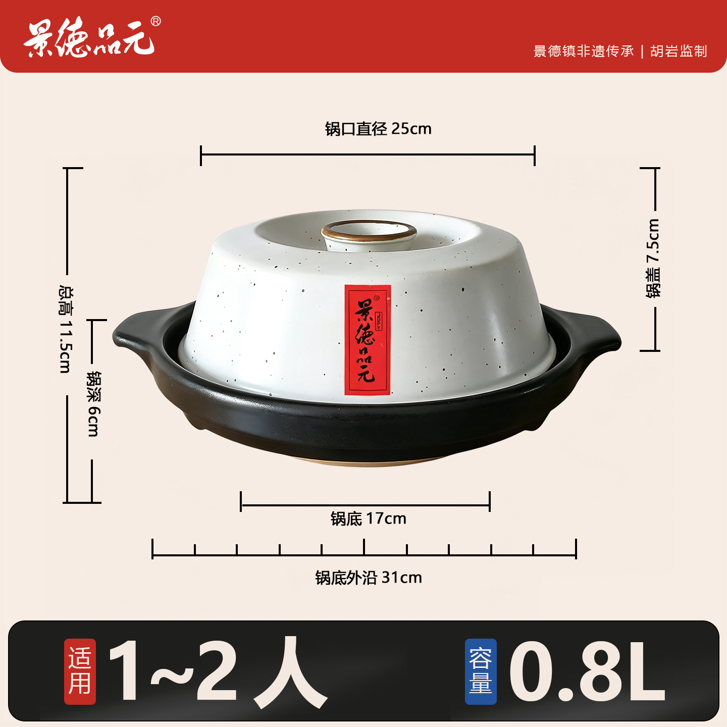 粗陶款