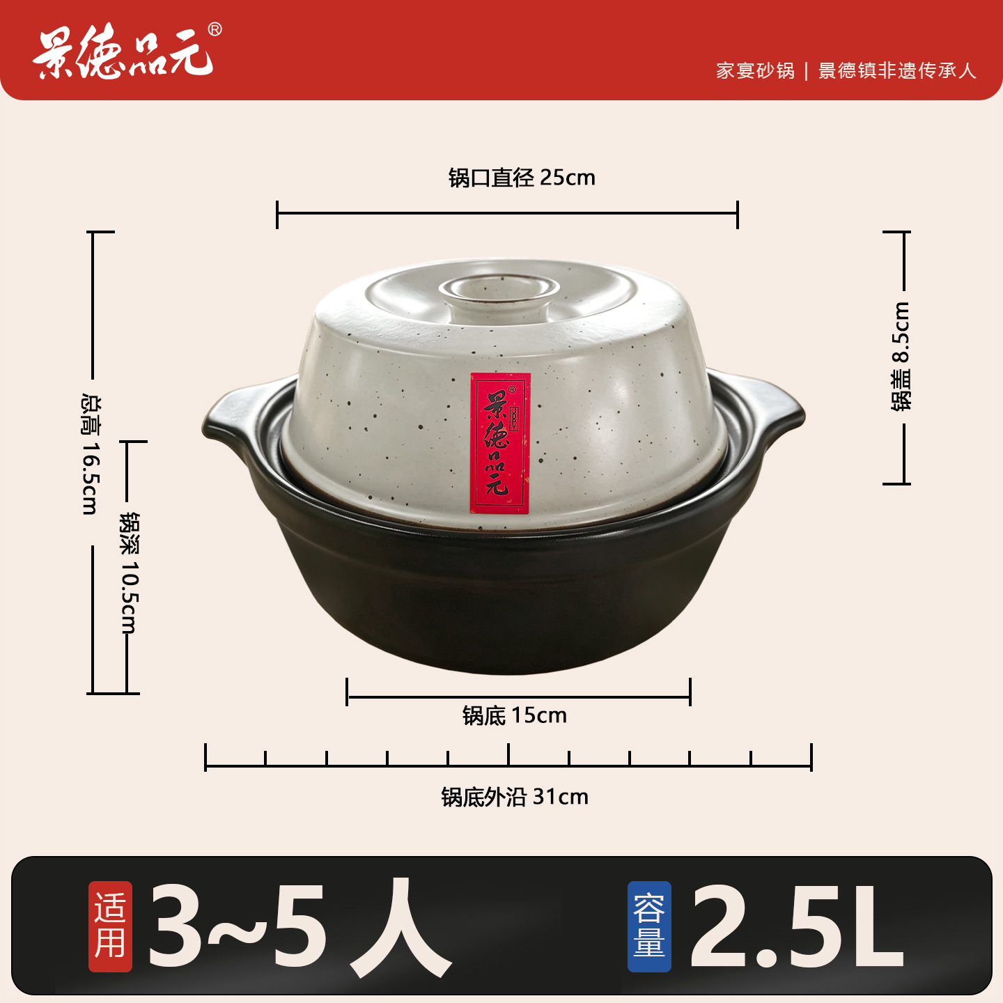 粗陶款