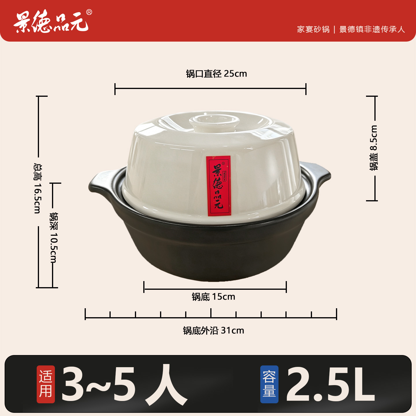 象牙白款