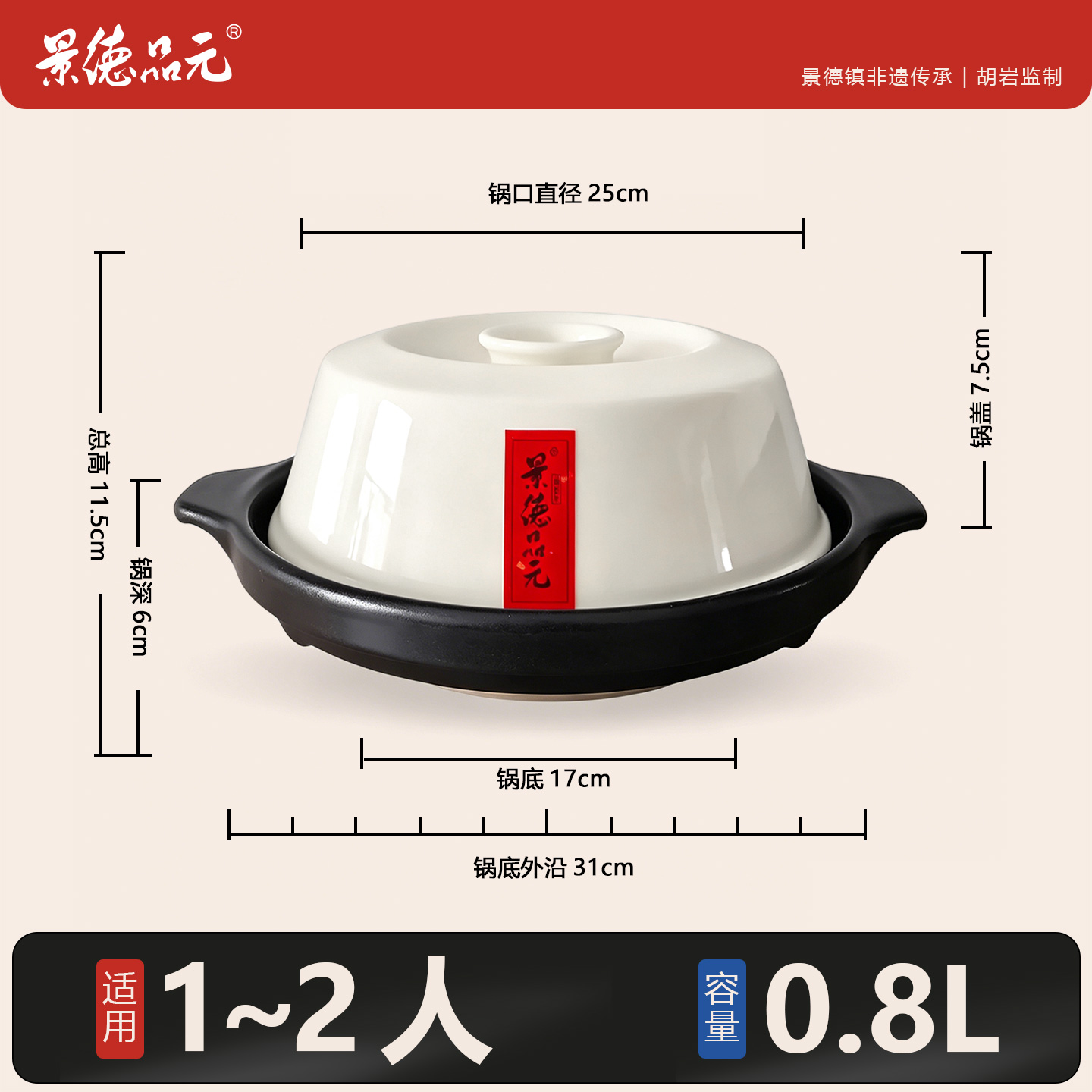 象牙白款