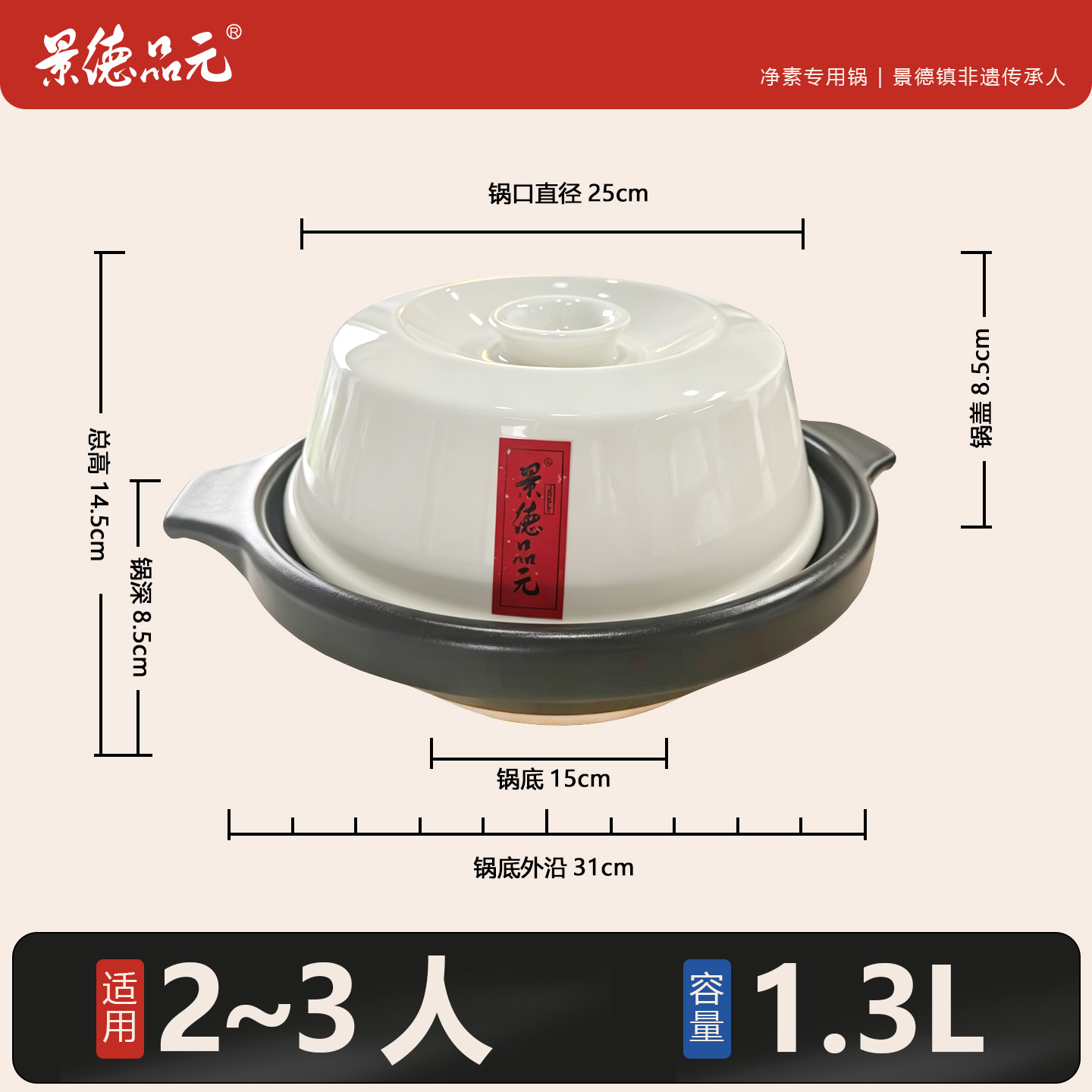 象牙白款
