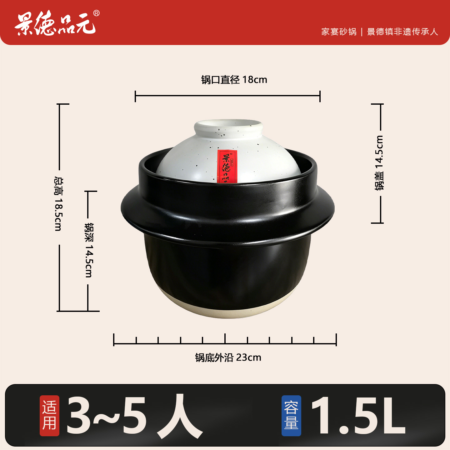 粗陶款