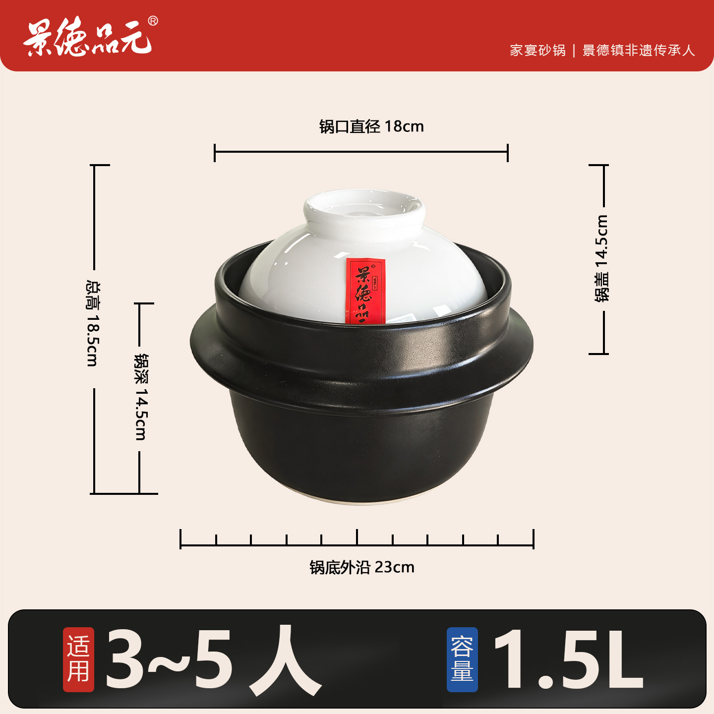象牙白款