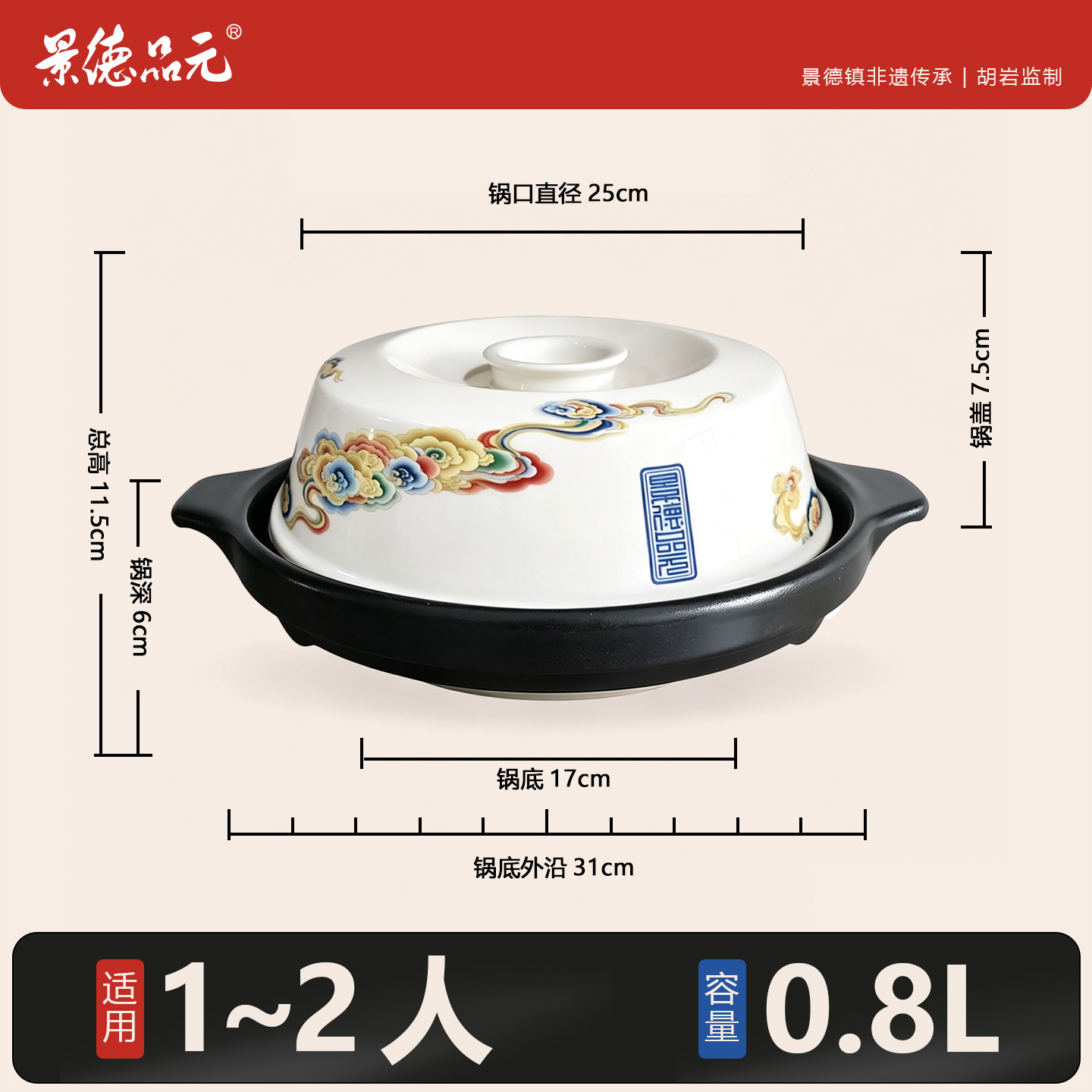 祥云款