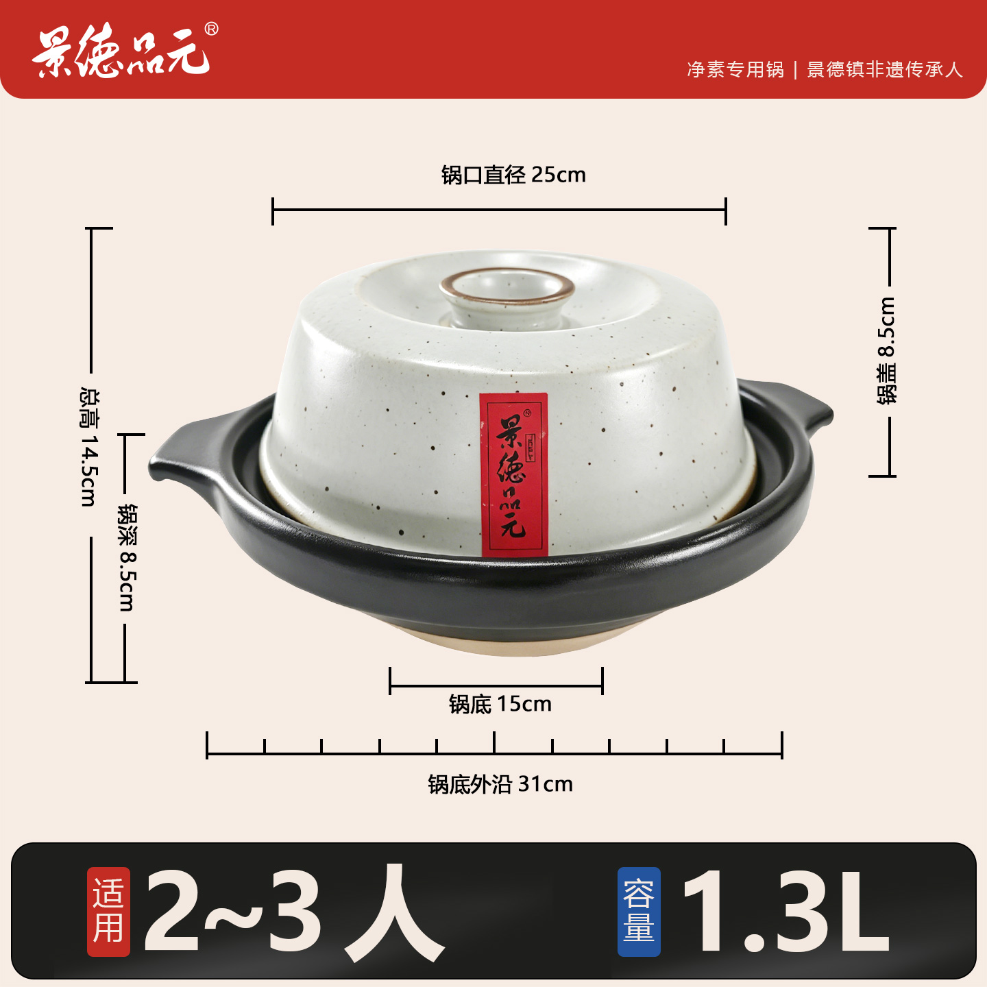 粗陶款