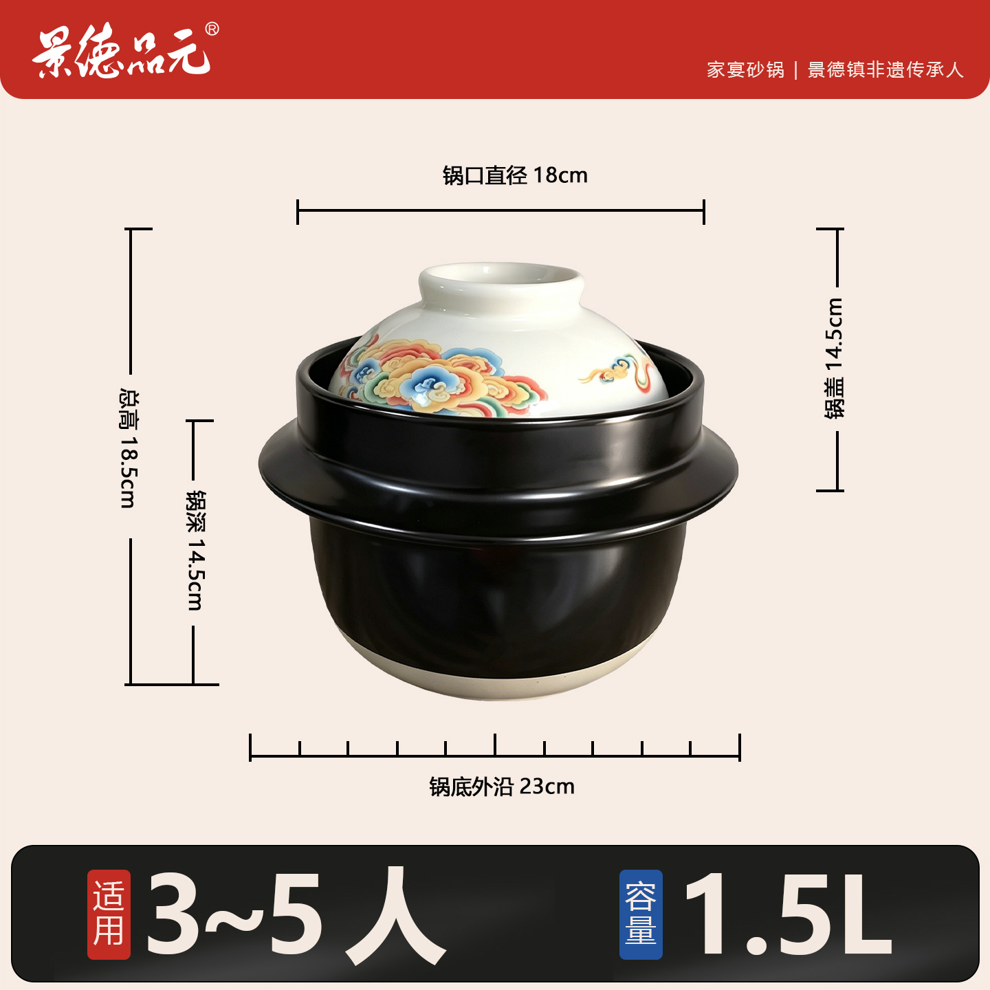 祥云款