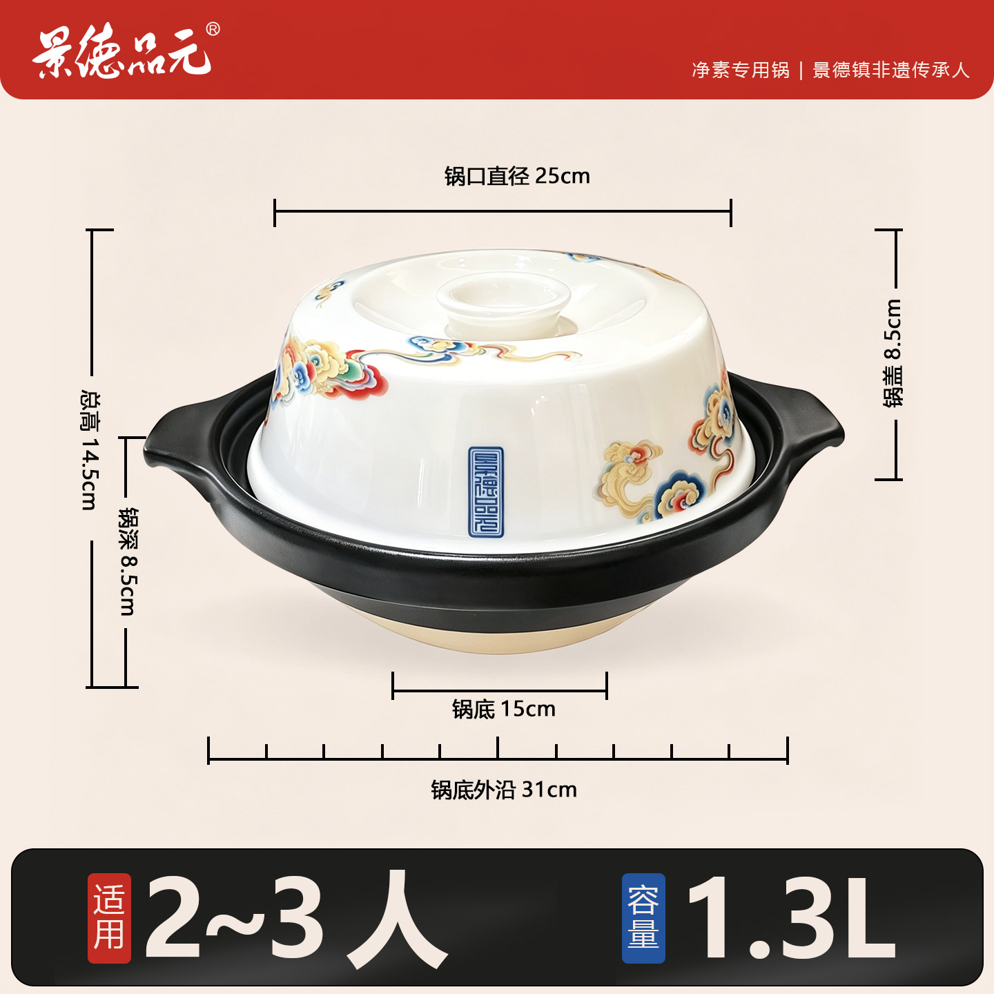 祥云款